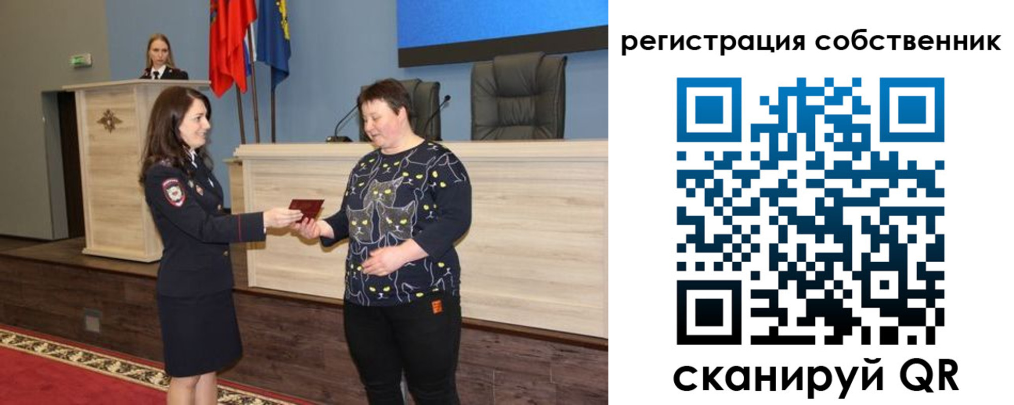 где прописаться в Малгобеке