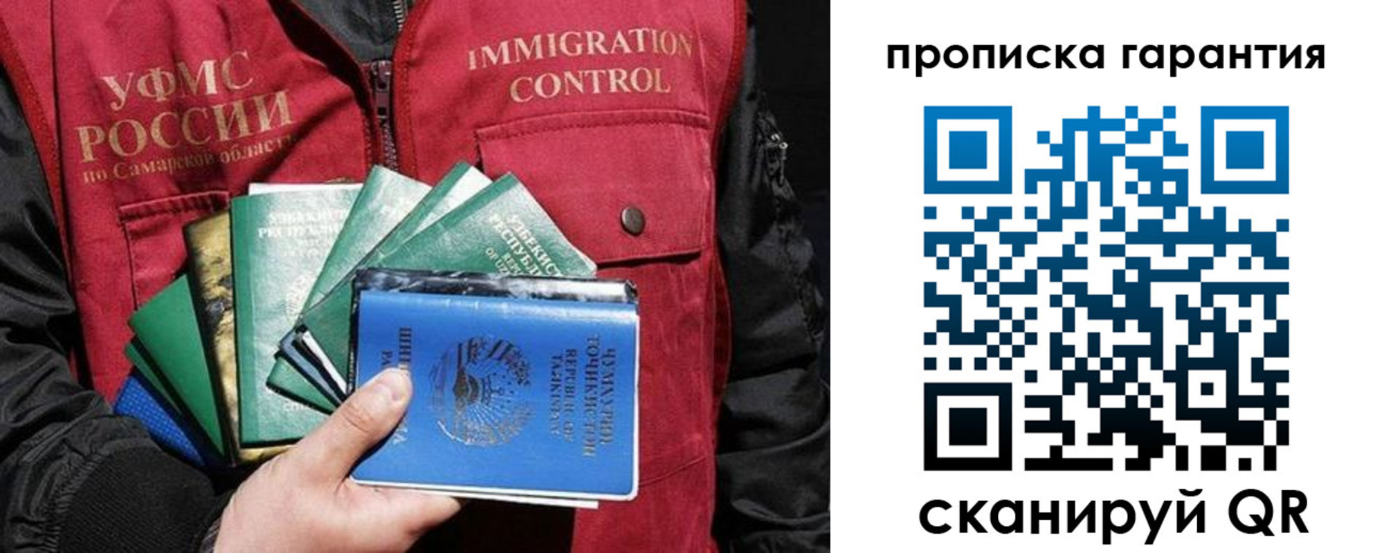 пропишу в квартире в Малгобеке