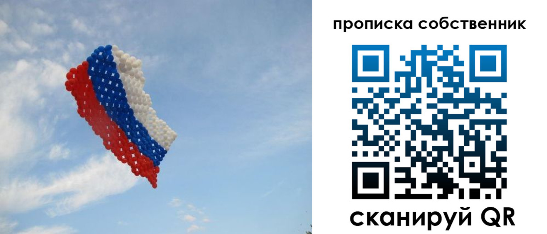 временная регистрация поиск в Малгобеке